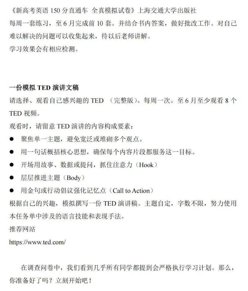 全网疯传!丘成桐少年班学习清单流出,家长纷纷抄作业