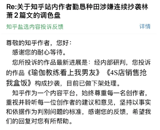 全网微短剧，都到知乎抄故事？