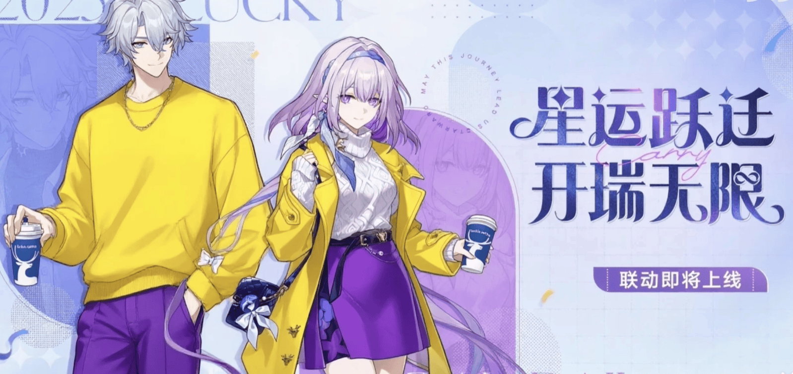 引领时代潮流?白厄、遐蝶新装美到出圈,全网都在抄作业