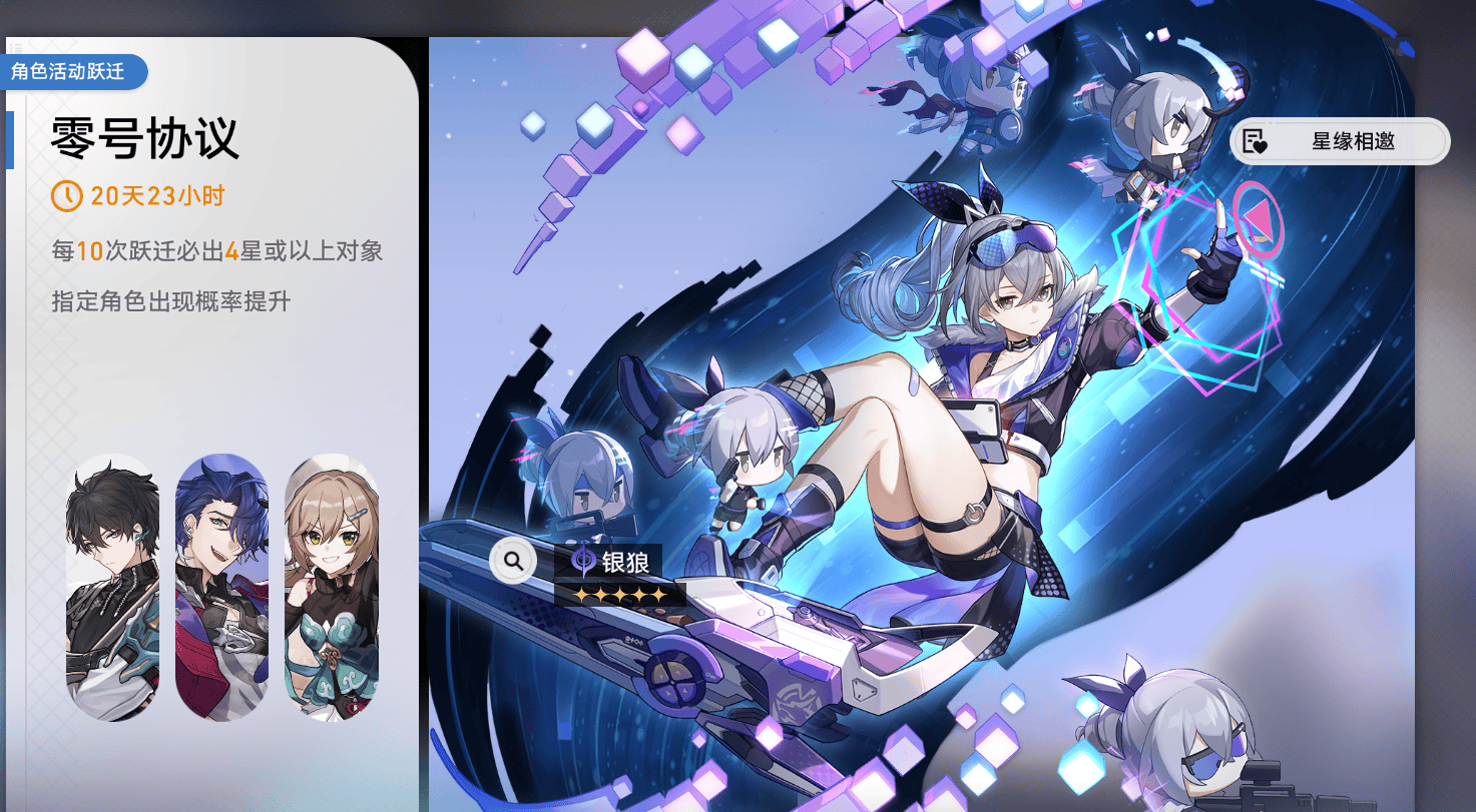 引领时代潮流?白厄、遐蝶新装美到出圈,全网都在抄作业