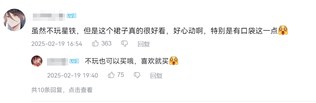 引领时代潮流?白厄、遐蝶新装美到出圈,全网都在抄作业