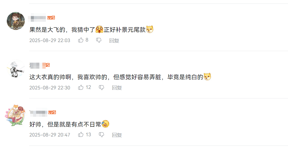 引领时代潮流?白厄、遐蝶新装美到出圈,全网都在抄作业