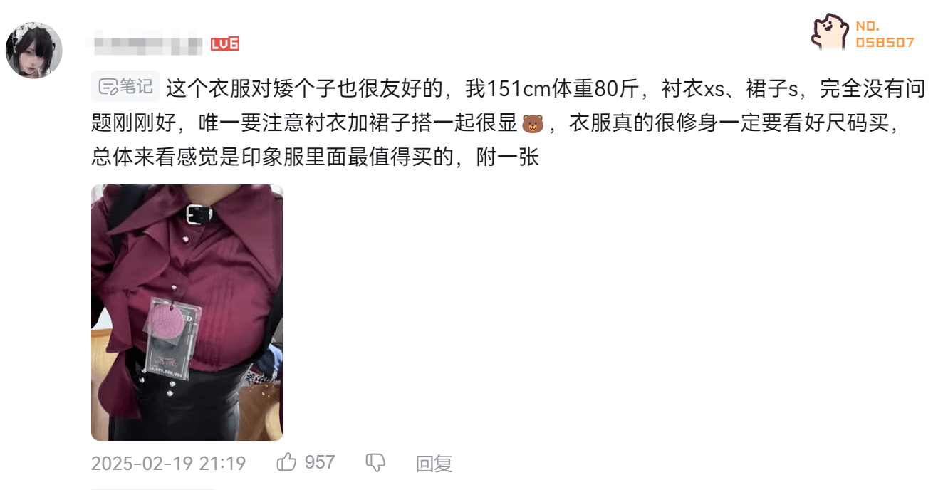 引领时代潮流?白厄、遐蝶新装美到出圈,全网都在抄作业