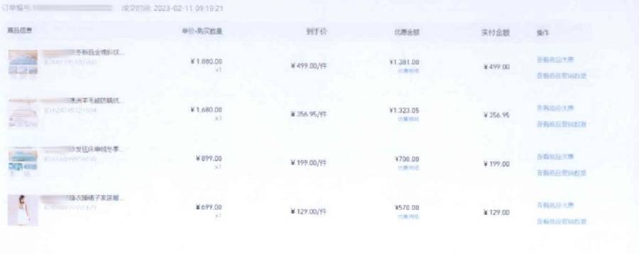 获刑9个月！上海一男子有3个淘宝账户，买买买再退退退，承认“想贪小便宜”