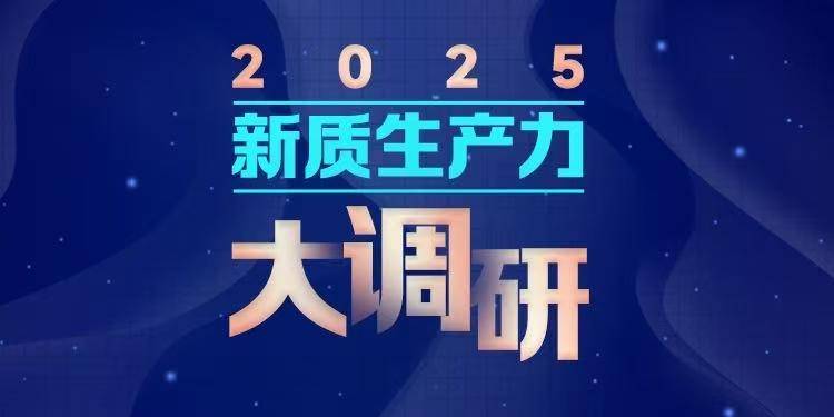 “褪色”的广州番禺珠宝小镇，如何从世界工厂迈向文化智造？