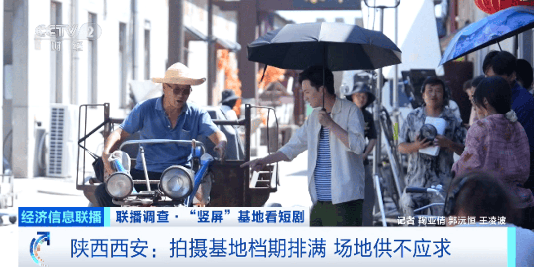 短剧“漂洋过海”,何以拍出百亿美元量级?