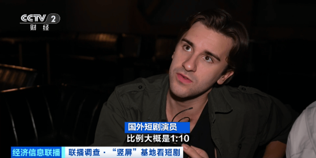 短剧“漂洋过海”,何以拍出百亿美元量级?