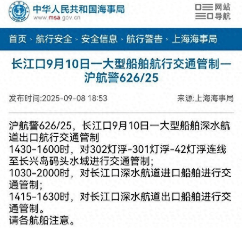 中方连发2条航行警告，福建舰或近日服役？歼35为何率先飞向南海