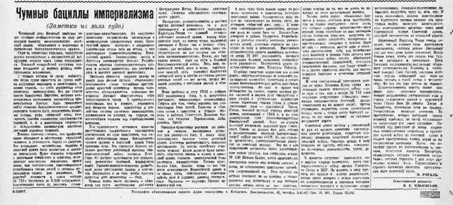 离谱！俄罗斯把日本雇佣兵俘虏关笼子里游街示众？和中国有关系？