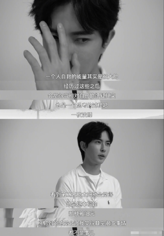 于朦胧曾说自救的能量是很大的：不让自己留遗憾，生而为人，向阳而生