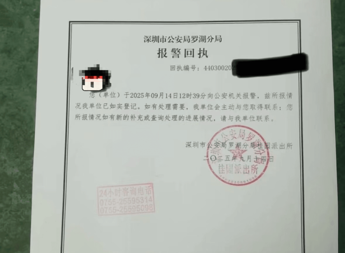 情侣住酒店遭偷拍还被威胁发成人网站,深圳警方介入