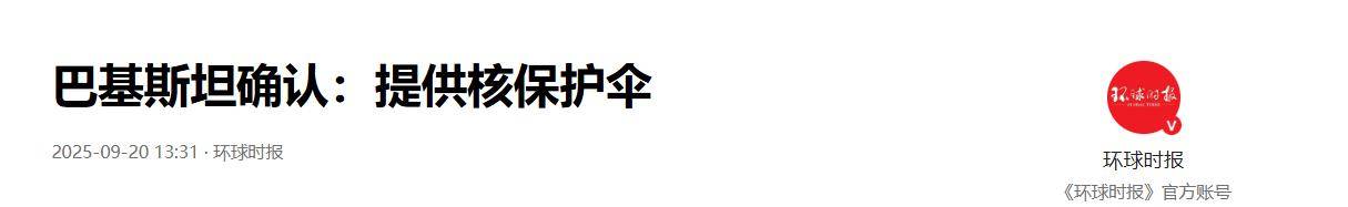 红利来了！卡塔尔也要与巴铁结盟，中国武器间接拿下史上最大军售