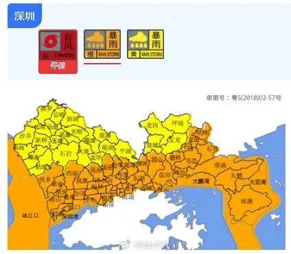 深圳：今天上午风力最强！下午明显减弱，明天台风远离