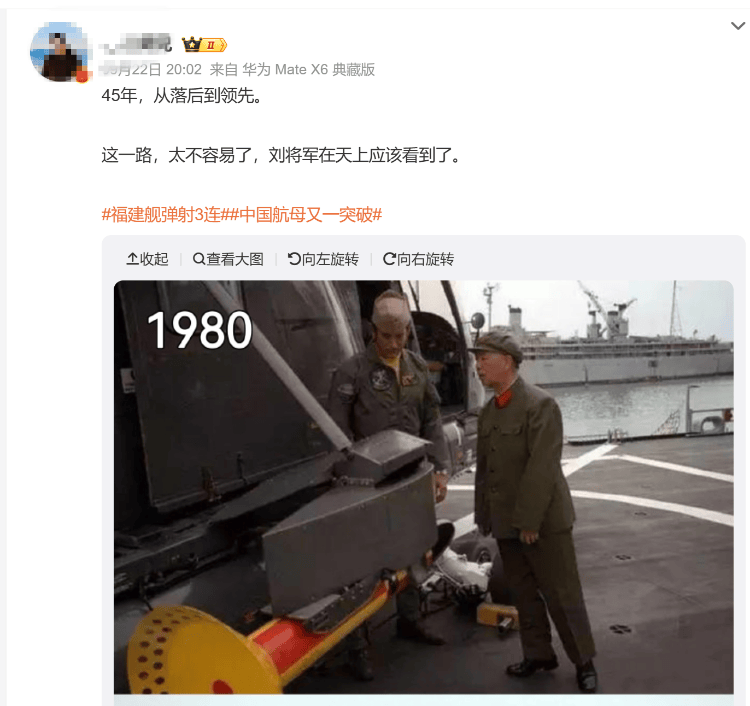 福建舰“弹射三连”看哭军迷，一句“再也不用踮起脚尖”为何让人泪目？