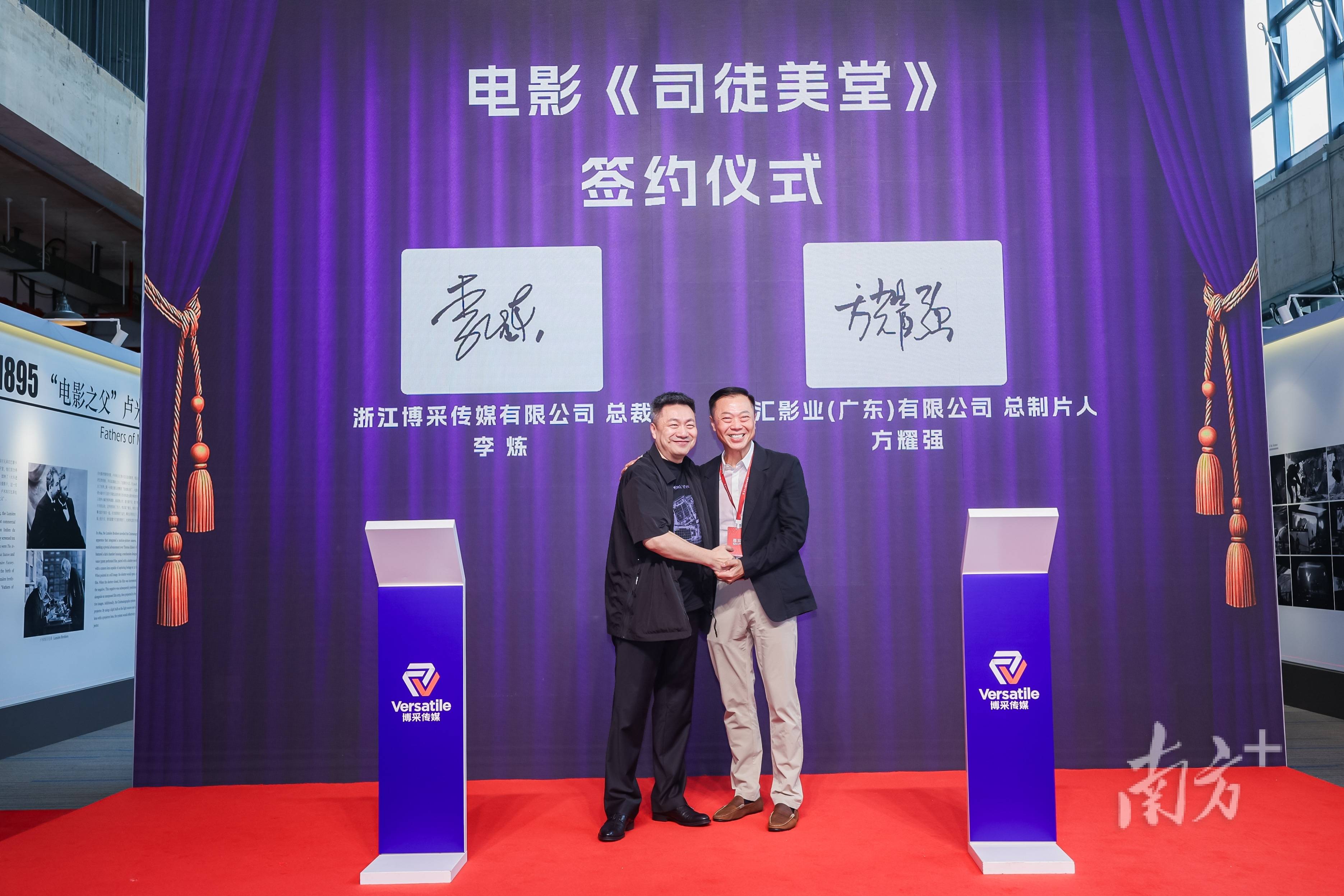 AI虚拟影视呈现爱国华侨故事,电影《司徒美堂》将启动虚拟拍摄