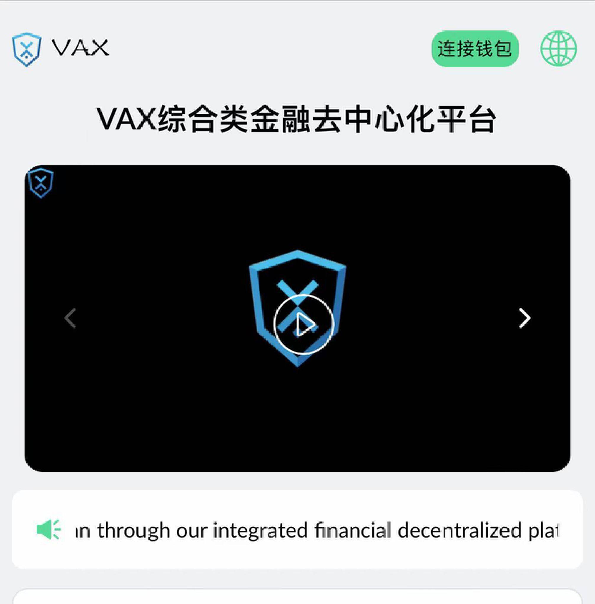 虚拟资产投资乱象调查