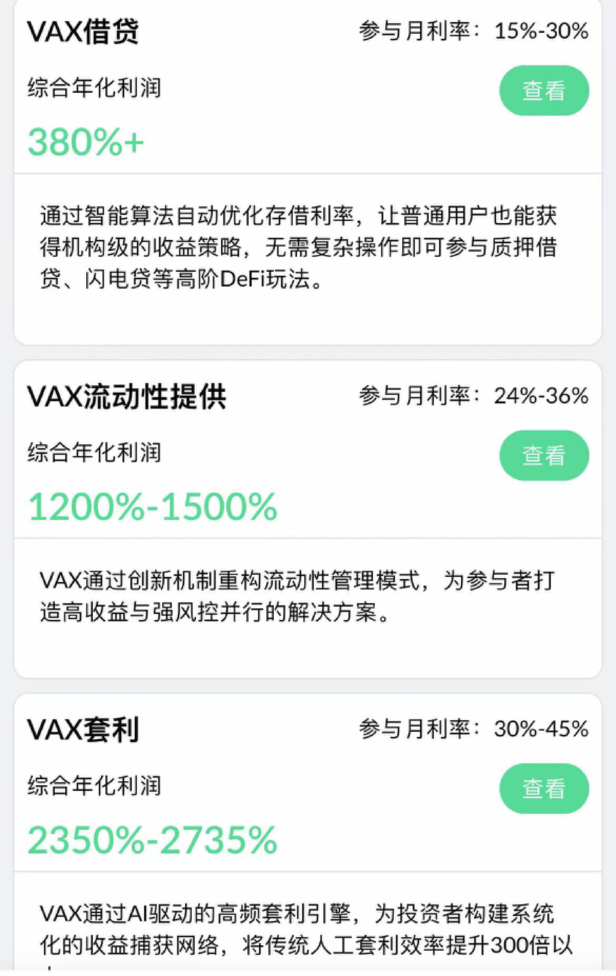 虚拟资产投资乱象调查