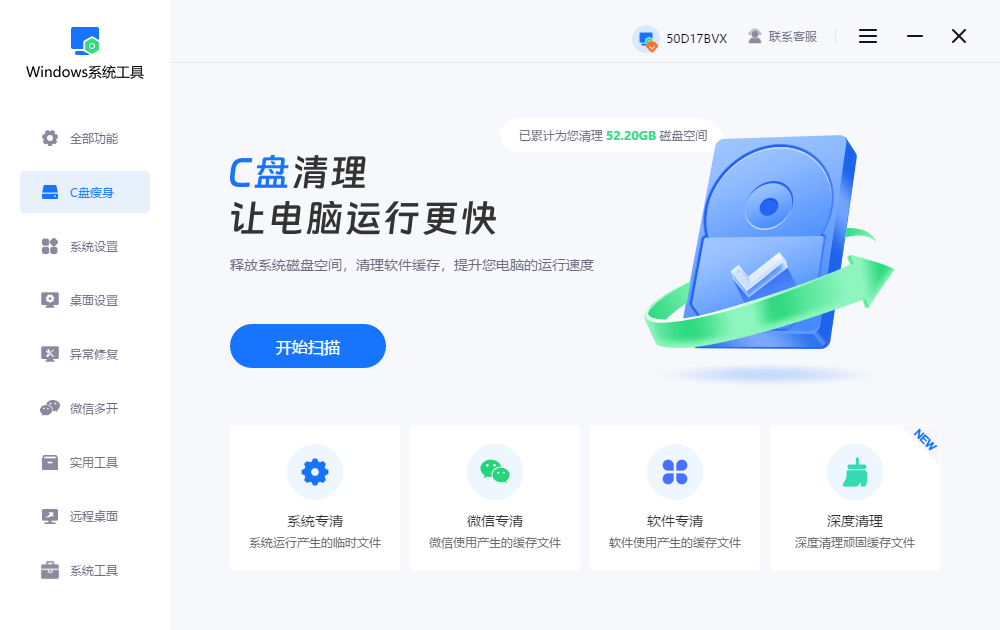 虚拟内存不足的原因有哪些？怎么去解决优化虚拟内存不足