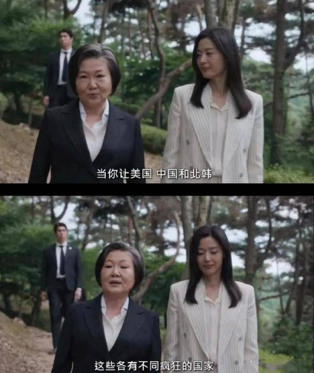 为老公炒币亏150亿接辱华剧？全智贤拒不道歉，中国市场全力反击