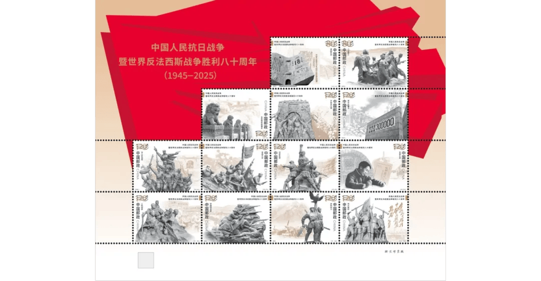 抗战胜利80周年纪念币预约兑换指南+纪念邮票购买入口!