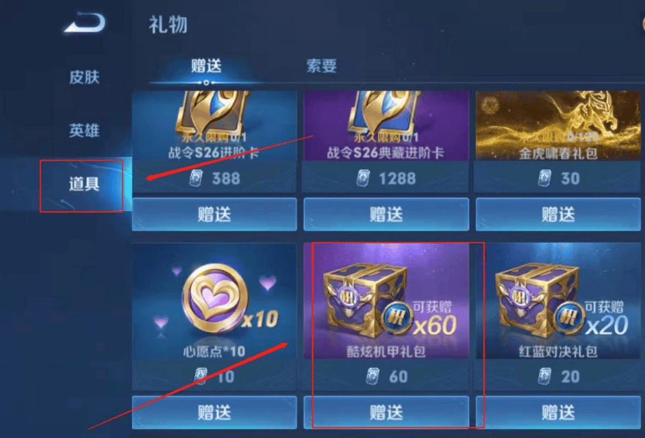 网络游戏涉嫌赌博犯罪（一）：游戏币、积分、道具的转让、交易、兑换行为的合规问题