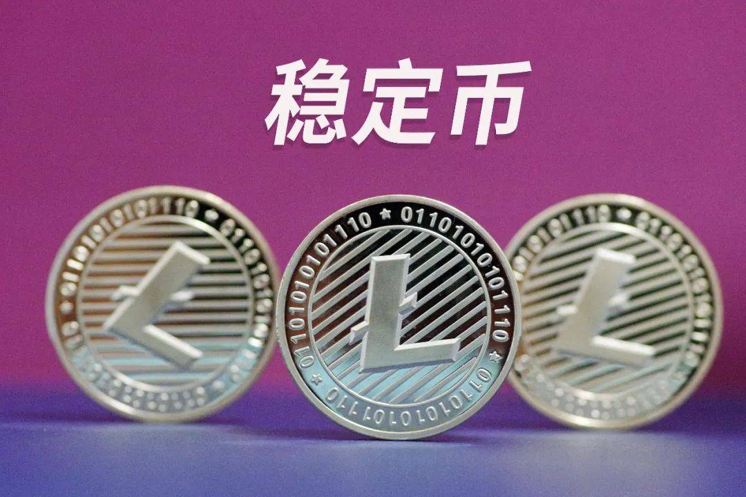 稳定币将给传统金融体系带来多重影响 | 热点观察