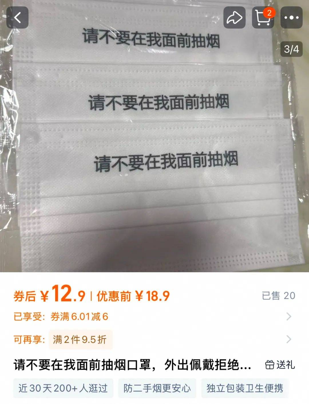 “二手烟判官”上线，给全网看爽了