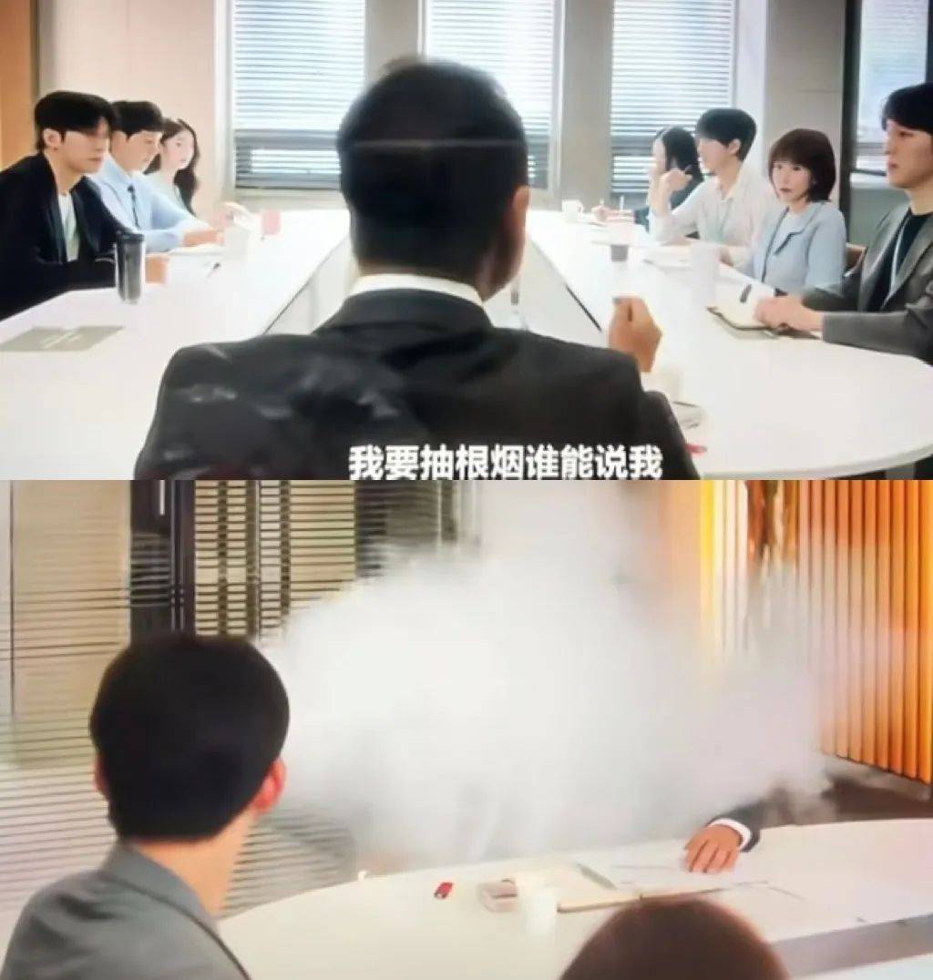 “二手烟判官”上线，给全网看爽了