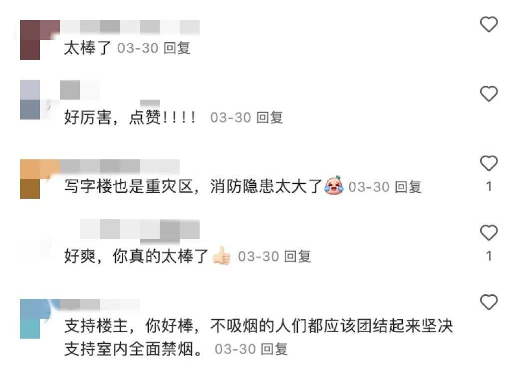 “二手烟判官”上线，给全网看爽了