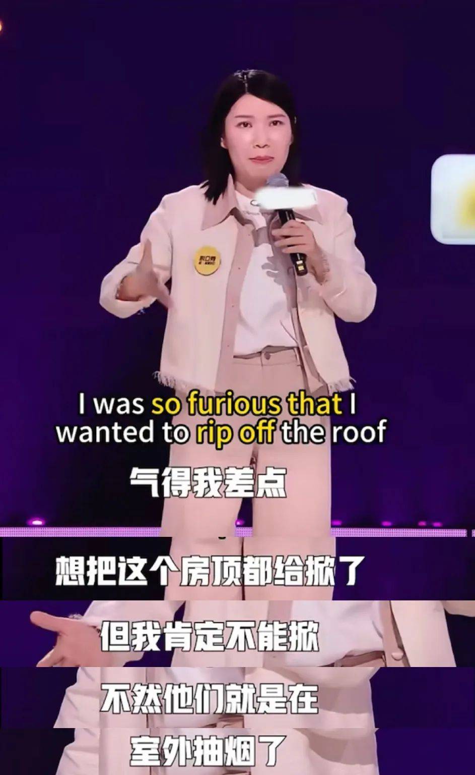 “二手烟判官”上线，给全网看爽了