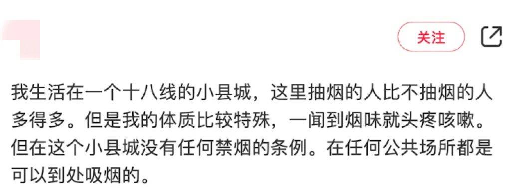 “二手烟判官”上线，给全网看爽了