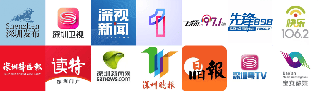 把深圳唱给你听！明晚8点全网首播