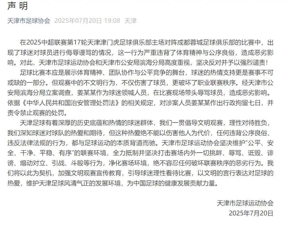 人民网评：韦世豪别哭，法律给你撑腰