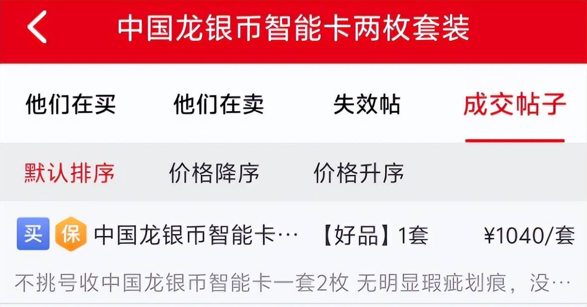 今日10：00结束，每人2枚！新10元纪念币预约中，本次必约！