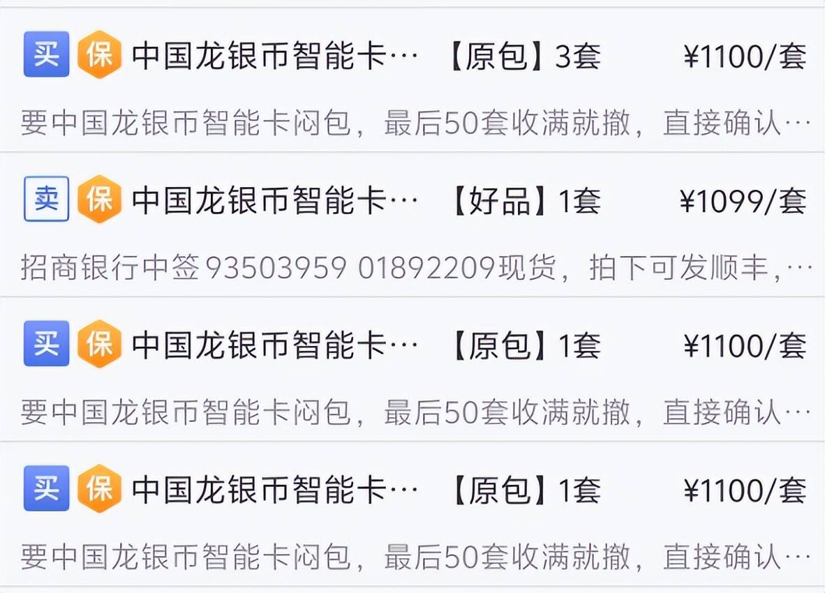 今日10：00结束，每人2枚！新10元纪念币预约中，本次必约！