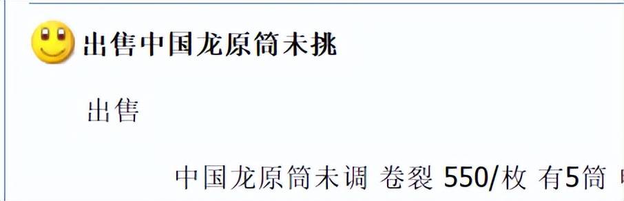 今日10：00结束，每人2枚！新10元纪念币预约中，本次必约！
