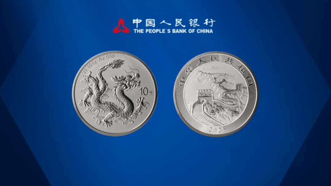 今日10：00结束，每人2枚！新10元纪念币预约中，本次必约！