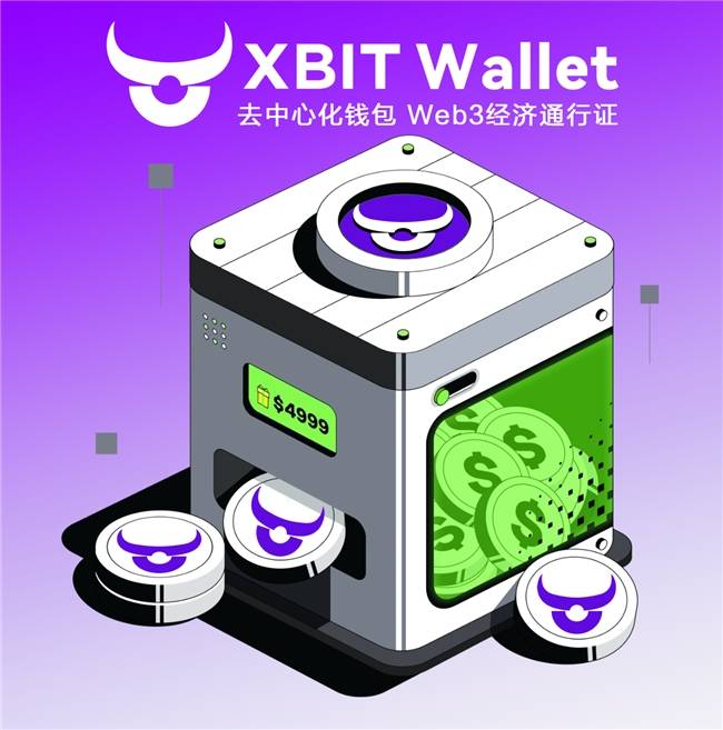 在数字资产浪潮中火币钱包与XBIT Wallet守护加密财富安全与便捷新体验