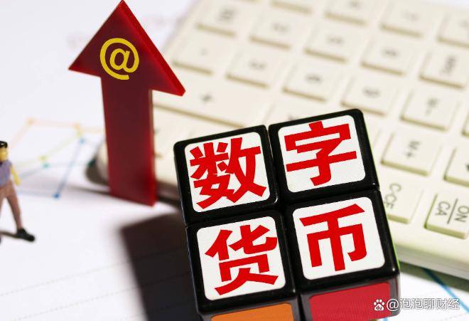 央行紧急预警!数字人民币新骗局已盯上中老年人存款,多人已上当