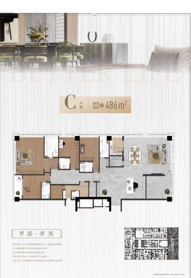 上海新江湾城鑫湾甲邸【新房热搜中】上海鑫湾甲邸楼盘价格，户型评价，最新网址