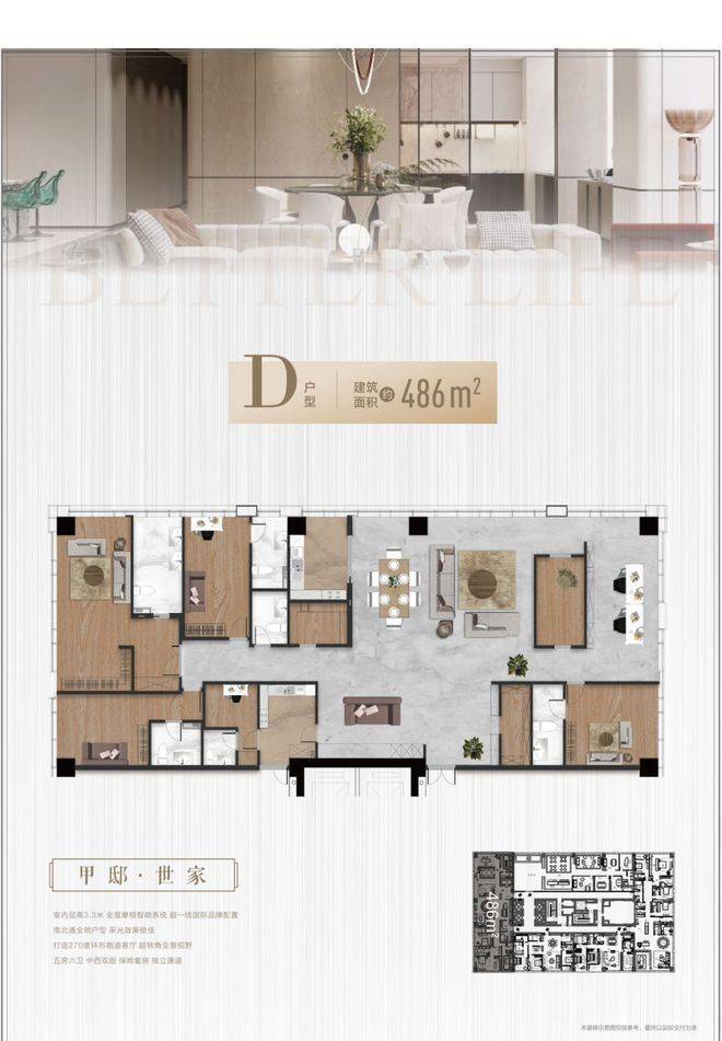 上海新江湾城鑫湾甲邸【新房热搜中】上海鑫湾甲邸楼盘价格，户型评价，最新网址