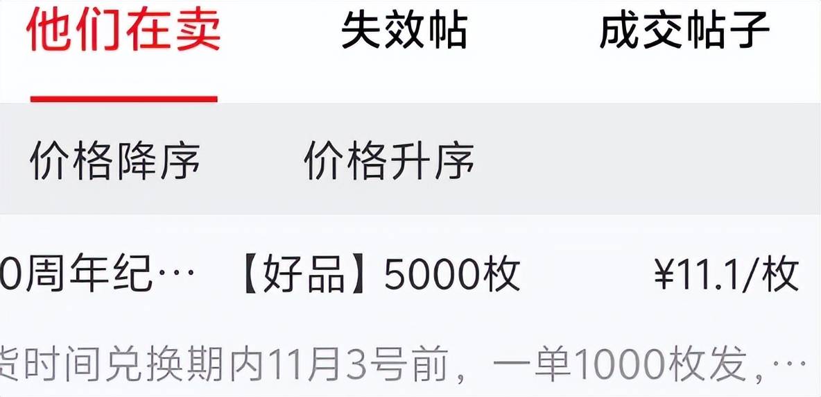 定了！每人120枚！新纪念币终于来了，10月预约兑换！