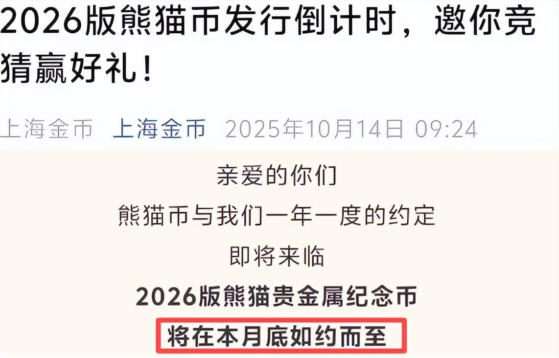定了！每人120枚！新纪念币终于来了，10月预约兑换！