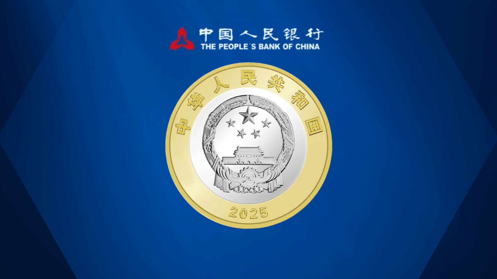 定了!22:00预约!80周年纪念币央行新公告!预约入口公布!