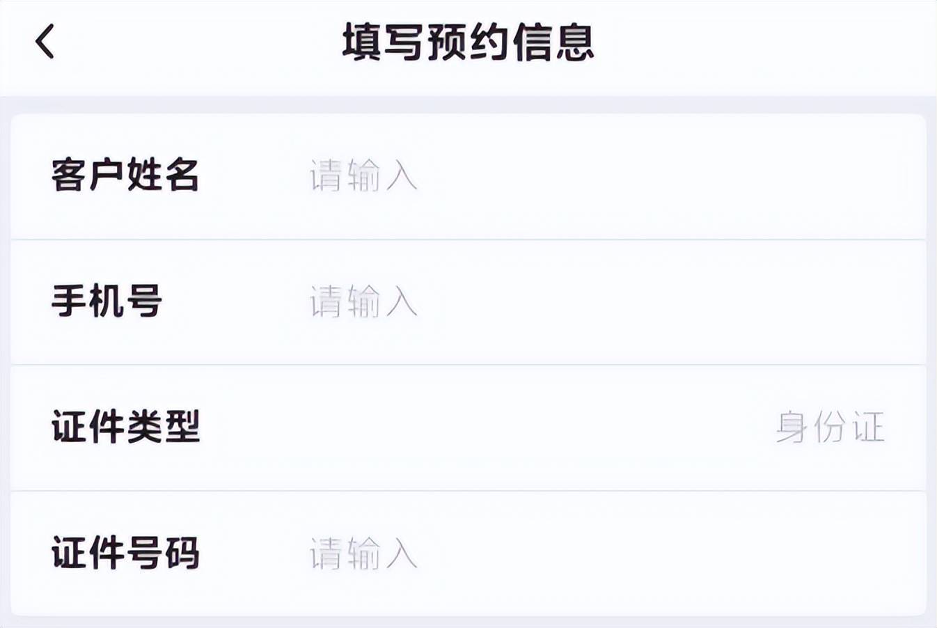 22：00预约！80纪念币入口更新，快速预约方法来了，0秒约到！