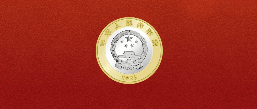 每人20枚！80纪念币，二次预约入口公布！