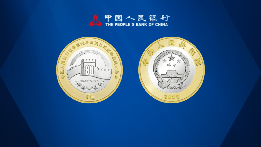 没人约了?80纪念币正在预约!市价大跌!