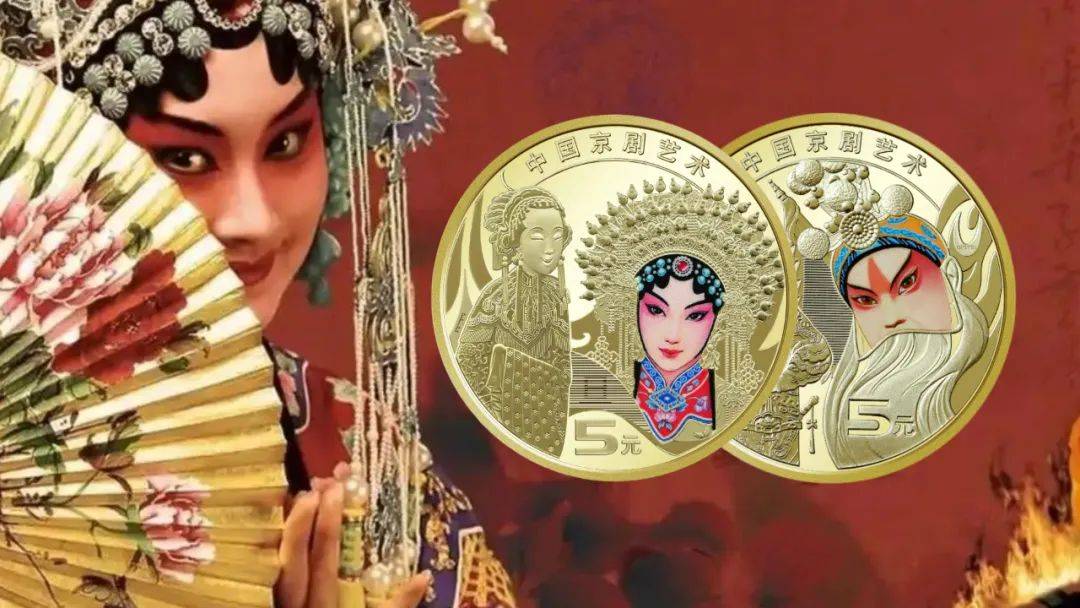 每人20枚！5元彩色纪念币，一定要预约！