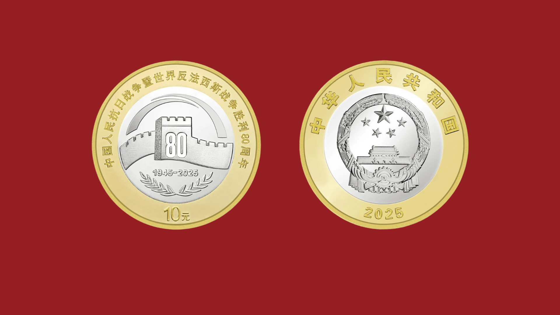 太容易了！10元80纪念币这里还能预约！市价公布！