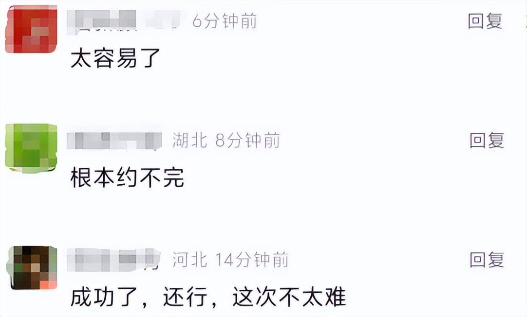 太容易了！10元80纪念币这里还能预约！市价公布！